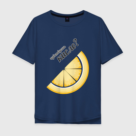 Мужская футболка хлопок Oversize с принтом Кисло в Тюмени, 100% хлопок | свободный крой, круглый ворот, “спинка” длиннее передней части | вкусно | вкуснятина | вкусняшка | долька | долька лимона | кисло | кислый | лимон | надпись | текст | фрукт