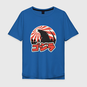 Мужская футболка хлопок Oversize с принтом Годзилла в лучах солнца в Курске, 100% хлопок | свободный крой, круглый ворот, “спинка” длиннее передней части | godzilla | japan | биолланте | годзилла | змей | кинг гидора | мотра | япония