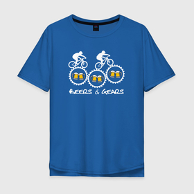 Мужская футболка хлопок Oversize с принтом Пиво и Шестерни в Петрозаводске, 100% хлопок | свободный крой, круглый ворот, “спинка” длиннее передней части | bicycle | bike | bmx | cycle | аквапед | байк | велосипед | велосипедист | велоспорт | колесо | ровер | спорт | трицикл | шестерня | электробайк | электровелосипед