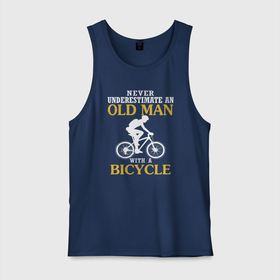 Мужская майка хлопок с принтом Никогда не недооценивайте старика с велосипедом , 100% хлопок |  | bicycle | bike | bmx | cycle | аквапед | бабка | бабушка | байк | велосипед | велосипедист | велоспорт | дед | дедушка | олд | олд мен | олдмен | ровер | спорт | старик | трицикл | электробайк | электровелосипед