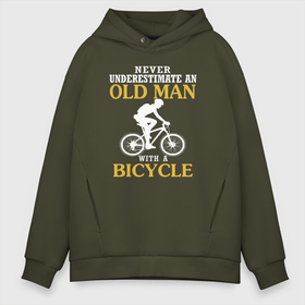 Мужское худи Oversize хлопок с принтом Никогда не недооценивайте старика с велосипедом в Екатеринбурге, френч-терри — 70% хлопок, 30% полиэстер. Мягкий теплый начес внутри —100% хлопок | боковые карманы, эластичные манжеты и нижняя кромка, капюшон на магнитной кнопке | bicycle | bike | bmx | cycle | аквапед | бабка | бабушка | байк | велосипед | велосипедист | велоспорт | дед | дедушка | олд | олд мен | олдмен | ровер | спорт | старик | трицикл | электробайк | электровелосипед