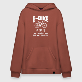 Худи SuperOversize хлопок с принтом Электровелосипедист это как обычный велосипедист, только круче в Екатеринбурге, 70% хлопок, 30% полиэстер, мягкий начес внутри | карман-кенгуру, эластичная резинка на манжетах и по нижней кромке, двухслойный капюшон
 | bicycle | bike | bmx | cycle | аквапед | байк | велосипед | велосипедист | велоспорт | ровер | спорт | трицикл | электробайк | электровелосипед