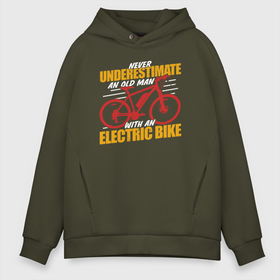 Мужское худи Oversize хлопок с принтом Никогда не недооценивай олдмена с электрическим велосипедом в Екатеринбурге, френч-терри — 70% хлопок, 30% полиэстер. Мягкий теплый начес внутри —100% хлопок | боковые карманы, эластичные манжеты и нижняя кромка, капюшон на магнитной кнопке | bicycle | bike | bmx | cycle | аквапед | бабка | бабушка | байк | велосипед | велосипедист | велоспорт | дед | дедушка | олдмен | ровер | спорт | страик | трицикл | электрический | электрическим велосипедом
