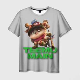 Мужская футболка 3D с принтом Teemo main в Санкт-Петербурге, 100% полиэфир | прямой крой, круглый вырез горловины, длина до линии бедер | league of legends | moba | riot | йордл | чемпион