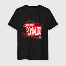 Мужская футболка хлопок с принтом Manchester United | Viva Ronaldo 2022 в Новосибирске, 100% хлопок | прямой крой, круглый вырез горловины, длина до линии бедер, слегка спущенное плечо. | 0x000000123 | cristiano | manchester united | manu | ronaldo | криштьяно | манчестер юнайтед | роналдо