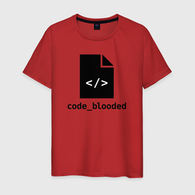 Мужская футболка хлопок с принтом CODE_BLOODED , 100% хлопок | прямой крой, круглый вырез горловины, длина до линии бедер, слегка спущенное плечо. | coder | it people | айтишники | баг | баги | гик | забаговоность | информатик | исправлять | ит специалист | кодер | кодировщик | ошибка | ошибки | прогер | программист | фиксить | фича