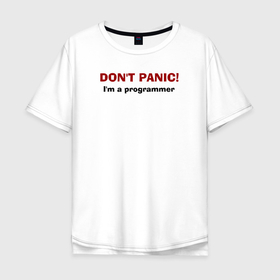 Мужская футболка хлопок Oversize с принтом Без паники Я программист. в Екатеринбурге, 100% хлопок | свободный крой, круглый ворот, “спинка” длиннее передней части | coder | it people | айтишники | гик | информатик | ит специалист | кодер | кодировщик | прогер | программист