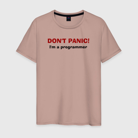 Мужская футболка хлопок с принтом Без паники Я программист. в Санкт-Петербурге, 100% хлопок | прямой крой, круглый вырез горловины, длина до линии бедер, слегка спущенное плечо. | coder | it people | айтишники | гик | информатик | ит специалист | кодер | кодировщик | прогер | программист