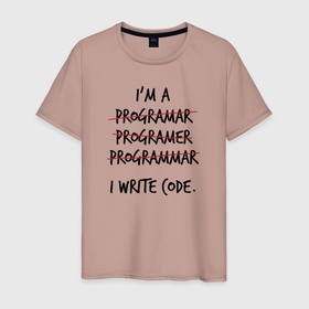 Мужская футболка хлопок с принтом Я програмер, програмэр, программер. Я пишу коды. в Тюмени, 100% хлопок | прямой крой, круглый вырез горловины, длина до линии бедер, слегка спущенное плечо. | coder | it people | айтишники | баг | баги | гик | забаговоность | информатик | исправлять | ит специалист | кодер | кодировщик | ошибка | ошибки | прогер | программист | фиксить | фича