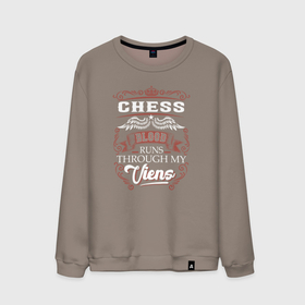 Мужской свитшот хлопок с принтом Шахматная кровь течет по моим венам в Екатеринбурге, 100% хлопок |  | checkmate | chess | игра | мат | партия | чатуранга | шатранг | шах | шах и мат | шахматист | шахматишки | шахматная клетка | шахматы