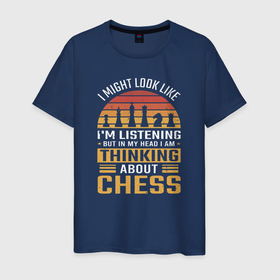 Мужская футболка хлопок с принтом Я могу выглядеть так, будто слушаю, но в голове я думаю о шахматах в Тюмени, 100% хлопок | прямой крой, круглый вырез горловины, длина до линии бедер, слегка спущенное плечо. | checkmate | chess | игра | мат | партия | чатуранга | шатранг | шах | шах и мат | шахматист | шахматишки | шахматная клетка | шахматы