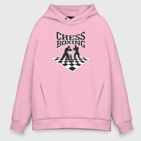 Мужское худи Oversize хлопок с принтом Шахматы Бокс в Екатеринбурге, френч-терри — 70% хлопок, 30% полиэстер. Мягкий теплый начес внутри —100% хлопок | боковые карманы, эластичные манжеты и нижняя кромка, капюшон на магнитной кнопке | checkmate | chess | игра | мат | партия | чатуранга | шатранг | шах | шах и мат | шахматист | шахматишки | шахматная клетка | шахматы