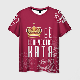 Мужская футболка 3D с принтом Её величество   Прекрасная Катя в Белгороде, 100% полиэфир | прямой крой, круглый вырез горловины, длина до линии бедер | 8 марта | величество | девушке | её величество | екатерина | женцины | имя | катя | королева | корона | красавицы | международный женский день | подарок | розый | цветы