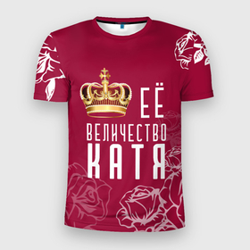 Мужская футболка 3D Slim с принтом Её величество   Прекрасная Катя в Санкт-Петербурге, 100% полиэстер с улучшенными характеристиками | приталенный силуэт, круглая горловина, широкие плечи, сужается к линии бедра | 8 марта | величество | девушке | её величество | екатерина | женцины | имя | катя | королева | корона | красавицы | международный женский день | подарок | розый | цветы