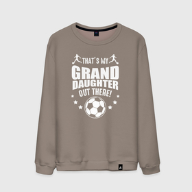 Мужской свитшот хлопок с принтом Это моя внучка там в Тюмени, 100% хлопок |  | football | soccer | socker | баба | бабка | бабуля | бабуся | бабушка | внучка | внучки | дед | дедка | дедуля | дедуся | дедушка | игра | сокер | спорт | футбол | футболист | футбольная | футбольный