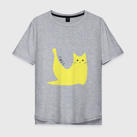 Мужская футболка хлопок Oversize с принтом Кот ХОБА в Санкт-Петербурге, 100% хлопок | свободный крой, круглый ворот, “спинка” длиннее передней части | Тематика изображения на принте: абстрактно | абстракция | желтый | кот | коты | кошачий | кошка | мем | хоба
