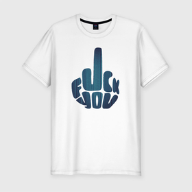 Мужская футболка хлопок Slim с принтом Fuck You (Четкий ответ) в Новосибирске, 92% хлопок, 8% лайкра | приталенный силуэт, круглый вырез ворота, длина до линии бедра, короткий рукав | censored | humor | четкая