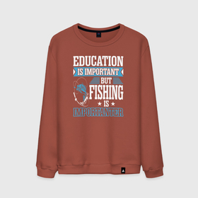 Мужской свитшот хлопок с принтом Образование важно, но рыбалка важнее в Курске, 100% хлопок |  | Тематика изображения на принте: лов | ловля | подледник | рыба | рыбак | рыбалка | рыбарь | рыбачка | рыбная ловля | рыбник | рыболов | спиннингист | удильщик