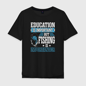Мужская футболка хлопок Oversize с принтом Образование важно, но рыбалка важнее в Курске, 100% хлопок | свободный крой, круглый ворот, “спинка” длиннее передней части | лов | ловля | подледник | рыба | рыбак | рыбалка | рыбарь | рыбачка | рыбная ловля | рыбник | рыболов | спиннингист | удильщик
