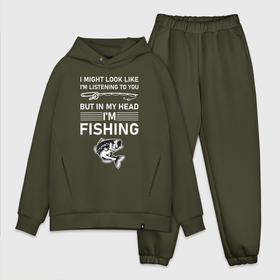 Мужской костюм хлопок OVERSIZE с принтом Может показаться, что я слушаю тебя. Но в голове я ловлю рыбу. в Кировске,  |  | карась | карп | лов | ловля | подледник | рыба | рыбак | рыбалка | рыбарь | рыбачка | рыбная ловля | рыбник | рыболов | спиннингист | удильщик