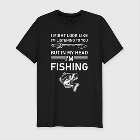 Мужская футболка хлопок Slim с принтом Может показаться, что я слушаю тебя. Но в голове я ловлю рыбу. в Кировске, 92% хлопок, 8% лайкра | приталенный силуэт, круглый вырез ворота, длина до линии бедра, короткий рукав | карась | карп | лов | ловля | подледник | рыба | рыбак | рыбалка | рыбарь | рыбачка | рыбная ловля | рыбник | рыболов | спиннингист | удильщик