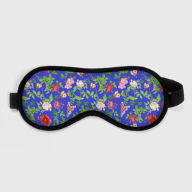 Маска для сна 3D с принтом Цветочки   синий фон   паттерн в Тюмени, внешний слой — 100% полиэфир, внутренний слой — 100% хлопок, между ними — поролон |  | паттерн | полевые цветы | сад | цветочки | цветы