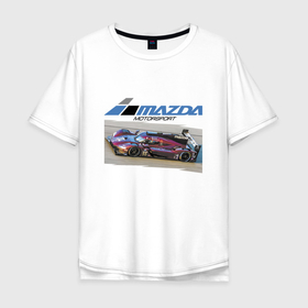 Мужская футболка хлопок Oversize с принтом Mazda   Motorsport   Racing team в Тюмени, 100% хлопок | свободный крой, круглый ворот, “спинка” длиннее передней части | car | development | japan | mazda | motorsport | power | racing | team | автомобиль | автоспорт | гонка | мазда | мощь | развитие | япония