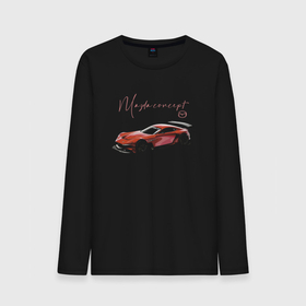 Мужской лонгслив хлопок с принтом Mazda   Concept в Екатеринбурге, 100% хлопок |  | car | concept | japan | mazda | power | автомобиль | мазда | мощь | развитие | япония