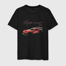 Мужская футболка хлопок с принтом Mazda   Concept в Курске, 100% хлопок | прямой крой, круглый вырез горловины, длина до линии бедер, слегка спущенное плечо. | Тематика изображения на принте: car | concept | japan | mazda | power | автомобиль | мазда | мощь | развитие | япония
