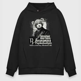 Мужское худи Oversize хлопок с принтом Медведь в костюме в городе Новоалтайск, френч-терри — 70% хлопок, 30% полиэстер. Мягкий теплый начес внутри —100% хлопок | боковые карманы, эластичные манжеты и нижняя кромка, капюшон на магнитной кнопке | аноним | гранж | костюм | медведь | скетч | уличный стиль