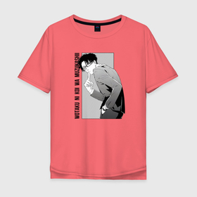 Мужская футболка хлопок Oversize с принтом Хиротака Нифудзи в Кировске, 100% хлопок | свободный крой, круглый ворот, “спинка” длиннее передней части | аниме | надпись | название | отаку | персонаж | хиротака