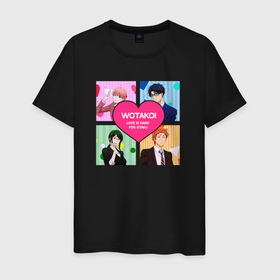 Мужская футболка хлопок с принтом Wotakoi: Love is Hard for Otaku , 100% хлопок | прямой крой, круглый вырез горловины, длина до линии бедер, слегка спущенное плечо. | аниме | любовь | надпись | название | отаку | персонажи
