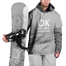 Накидка на куртку 3D с принтом Ок, но сначала горы в Екатеринбурге, 100% полиэстер |  | Тематика изображения на принте: adrenaline | adventure | extreme | hiking | mountaineering | mountains | rocks | адреналин | альпинизм | горы | скалолазание | скалы | туризм | экстрим