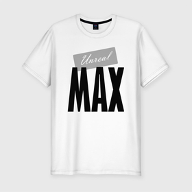 Мужская футболка хлопок Slim с принтом Нереальный Макс в Новосибирске, 92% хлопок, 8% лайкра | приталенный силуэт, круглый вырез ворота, длина до линии бедра, короткий рукав | max | motto | name | slogan | девиз | имя | мaxim | макс | максим | слоган