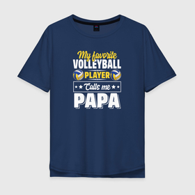 Мужская футболка хлопок Oversize с принтом Мой любимый волейболист называет меня папа в Петрозаводске, 100% хлопок | свободный крой, круглый ворот, “спинка” длиннее передней части | volleyball | батя | батяня | волейбол | волейболист | волейбольный | вфв | мяч | отец | папа | папка | папочка | пляжный волейбол | спорт