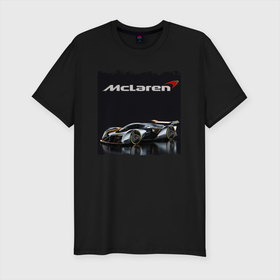 Мужская футболка хлопок Slim с принтом McLaren   Concept , 92% хлопок, 8% лайкра | приталенный силуэт, круглый вырез ворота, длина до линии бедра, короткий рукав | car | concept | mclaren | motorsport | power | racing | автомобиль | автоспорт | мощь