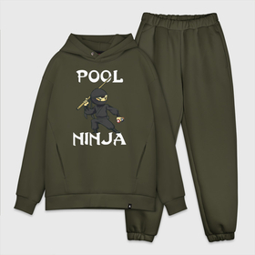 Мужской костюм хлопок OVERSIZE с принтом POOL NINJA в Рязани,  |  | balls | billiard player | billiards | carom | cue stick | ninja | pool | russian billiards | snooker | бильярд | бильярдист | карамболь | кий | ниндзя | пул | русский бильярд | снукер | шары