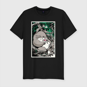Мужская футболка хлопок Slim с принтом спящий Тоторо с лесу в Петрозаводске, 92% хлопок, 8% лайкра | приталенный силуэт, круглый вырез ворота, длина до линии бедра, короткий рукав | аниме | зелень | лес | мой сосед тоторо | хаяо миядзаки | хранитель леса