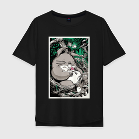 Мужская футболка хлопок Oversize с принтом спящий Тоторо с лесу в Новосибирске, 100% хлопок | свободный крой, круглый ворот, “спинка” длиннее передней части | аниме | зелень | лес | мой сосед тоторо | хаяо миядзаки | хранитель леса