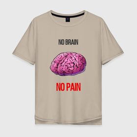 Мужская футболка хлопок Oversize с принтом NO BRAIN в Курске, 100% хлопок | свободный крой, круглый ворот, “спинка” длиннее передней части | brain | no brain | мем | мозги | нет мозгов