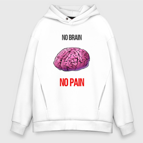 Мужское худи Oversize хлопок с принтом NO BRAIN в Белгороде, френч-терри — 70% хлопок, 30% полиэстер. Мягкий теплый начес внутри —100% хлопок | боковые карманы, эластичные манжеты и нижняя кромка, капюшон на магнитной кнопке | brain | no brain | мем | мозги | нет мозгов