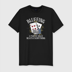 Мужская футболка хлопок Slim с принтом Блеф против пары шаров в Белгороде, 92% хлопок, 8% лайкра | приталенный силуэт, круглый вырез ворота, длина до линии бедра, короткий рукав | poker | азарт | дро покер | игра | казино | карточная игра | карты | колесо | покер | терн | трипс | утг