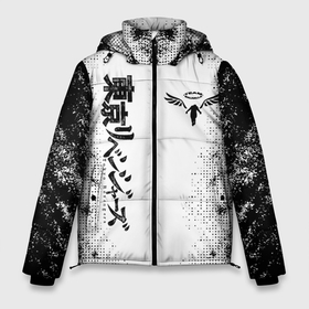 Мужская зимняя куртка 3D с принтом Токийские мстители | Tokyo Revengers logo в Белгороде, верх — 100% полиэстер; подкладка — 100% полиэстер; утеплитель — 100% полиэстер | длина ниже бедра, свободный силуэт Оверсайз. Есть воротник-стойка, отстегивающийся капюшон и ветрозащитная планка. 

Боковые карманы с листочкой на кнопках и внутренний карман на молнии. | Тематика изображения на принте: anime | tokyo revengers | аниме | брызги краски | краска | лого | логотип | мультсериал | мультфильм | токийские мстители