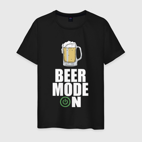 Мужская футболка хлопок с принтом BEER MODE ON, ПИВО в Белгороде, 100% хлопок | прямой крой, круглый вырез горловины, длина до линии бедер, слегка спущенное плечо. | beer | алкаш | бир | напитки | пенное | прикол | смешная надпись | цитата | юмор