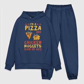 Мужской костюм хлопок OVERSIZE с принтом Я люблю пиццу и куринные наггетсы в Екатеринбурге,  |  | Тематика изображения на принте: dish | fast food | food | pizza | products | блюдо | еда | наггетсы | пица | пицца | продукты | фастфуд
