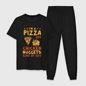 Мужская пижама хлопок с принтом Я люблю пиццу и куринные наггетсы , 100% хлопок | брюки и футболка прямого кроя, без карманов, на брюках мягкая резинка на поясе и по низу штанин
 | dish | fast food | food | pizza | products | блюдо | еда | наггетсы | пица | пицца | продукты | фастфуд