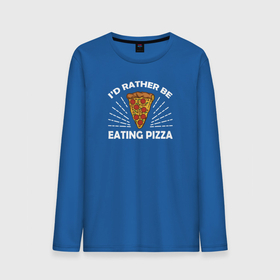 Мужской лонгслив хлопок с принтом Я лучше буду есть пиццу , 100% хлопок |  | Тематика изображения на принте: dish | fast food | food | pizza | products | блюдо | еда | пица | пицца | продукты | фастфуд