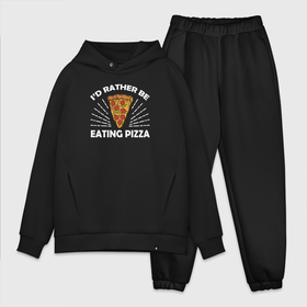 Мужской костюм хлопок OVERSIZE с принтом Я лучше буду есть пиццу ,  |  | dish | fast food | food | pizza | products | блюдо | еда | пица | пицца | продукты | фастфуд