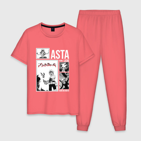Мужская пижама хлопок с принтом Asta art в Санкт-Петербурге, 100% хлопок | брюки и футболка прямого кроя, без карманов, на брюках мягкая резинка на поясе и по низу штанин
 | anime | asta | black clover | аниме | анимэ | аста | чёрный клевер