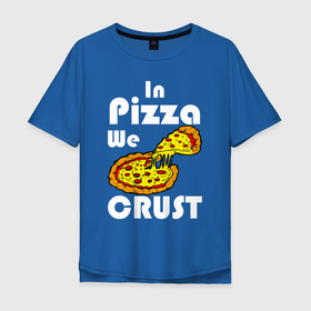 Мужская футболка хлопок Oversize с принтом В пицце мы делаем корочки в Кировске, 100% хлопок | свободный крой, круглый ворот, “спинка” длиннее передней части | dish | fast food | food | pizza | products | блюдо | еда | пица | пицца | продукты | фастфуд